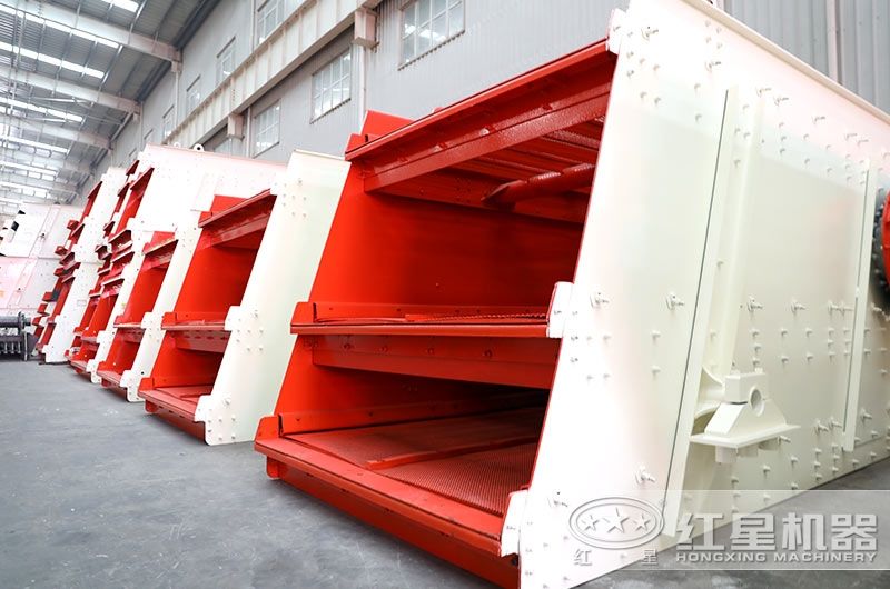 振動(dòng)篩 振動(dòng)篩