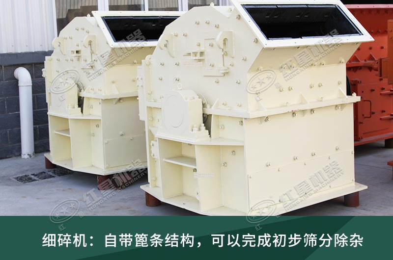 細(xì)碎機(jī)工作現(xiàn)場(chǎng)視頻，設(shè)備廠家推薦