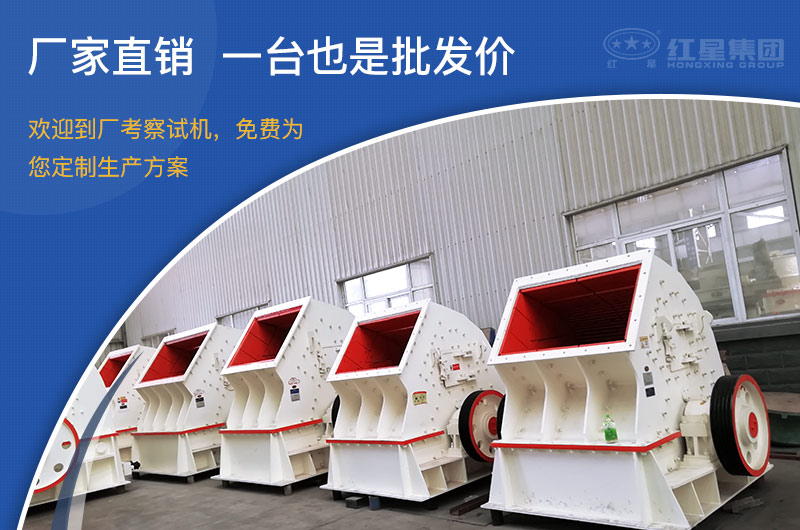 pcz1615重錘破可以制砂嗎，附現(xiàn)場(chǎng)視頻