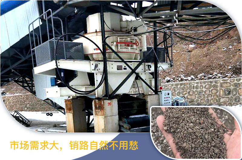 請(qǐng)問，青石能制沙子嗎，制砂設(shè)備有哪些？一方青石出多少砂