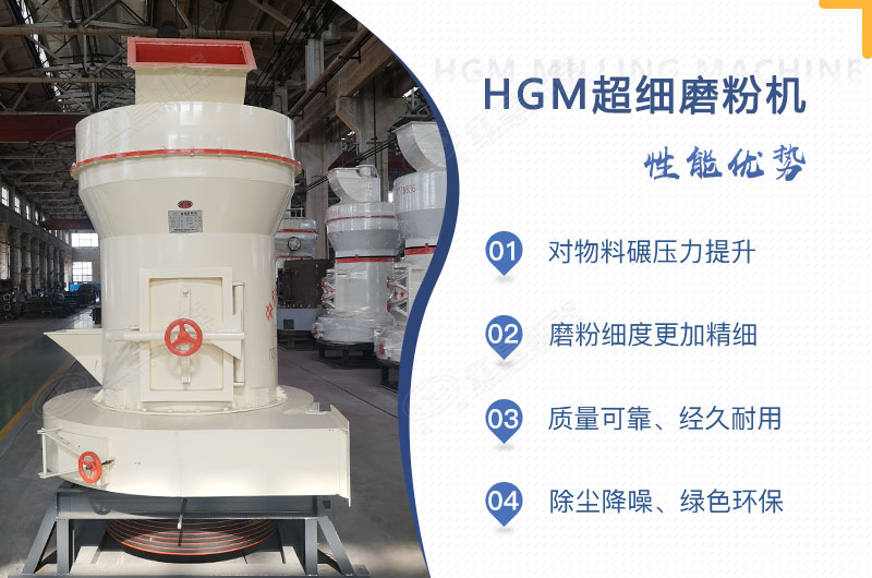 小型超細(xì)磨粉機(jī)能磨到多少目，型號(hào)及價(jià)格，附現(xiàn)場(chǎng)視頻